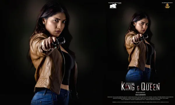 Iti Acharya अभिनीत फिल्म 'King & Queen' का पोस्टर रिलीज
