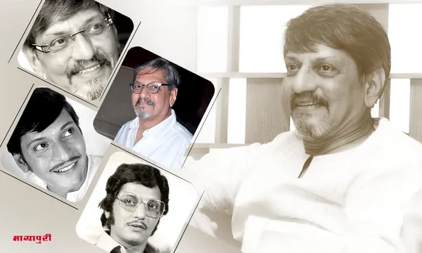 Birthday: Amol Palekar की बेहतरीन फिल्मों ने जीता आम आदमी का दिल