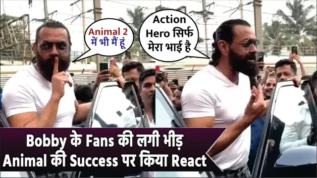 Bobby Deol React On Animal 2