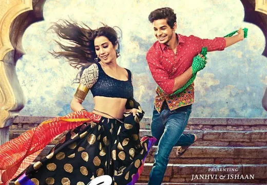 जाह्नवी-ईशान के बीच हो रही है ‘धड़क-धड़क’
