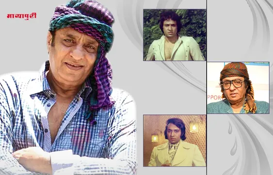 बर्थडे स्पशेल: फिल्मों में सबसे ज्यादा रेप सीन करने वाले इस विलेन ने नहीं देखीं अपनी फिल्में