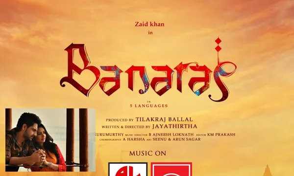 एनके प्रोडक्शंस "फिल्म बनारस" के ऑडियो अधिकार प्रसिद्ध ऑडियो कंपनी टी-सीरीज और लहरी म्यूजिक को मिला