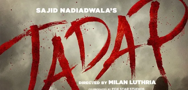 फिल्म तड़प का पोस्टर रिलीज, सुनील शेट्टी का बेटा करने जा रहा है डेब्यू