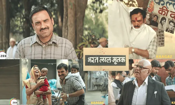 पंकज त्रिपाठी की फिल्म कागज़ का ट्रेलर रिलीज़, एक घंटे में ही आ गए इतने व्यूज़