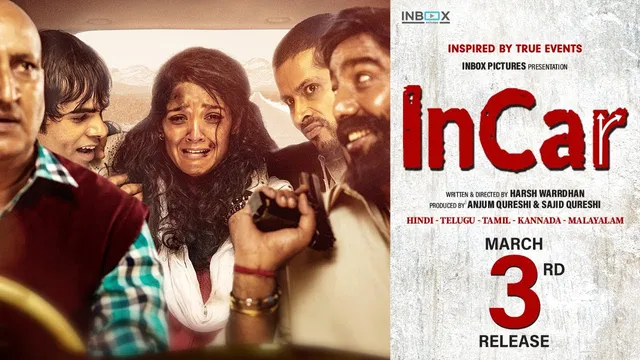 REVIEW IN CAR (Hindi): सर्वाइवल ड्रामा मनोरंजक लेकिन परेशान करने वाला है