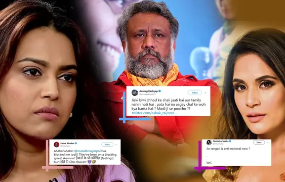 देखिए बॉलीवुड सेलेब्स के कुछ भड़काऊ ट्वीट्स