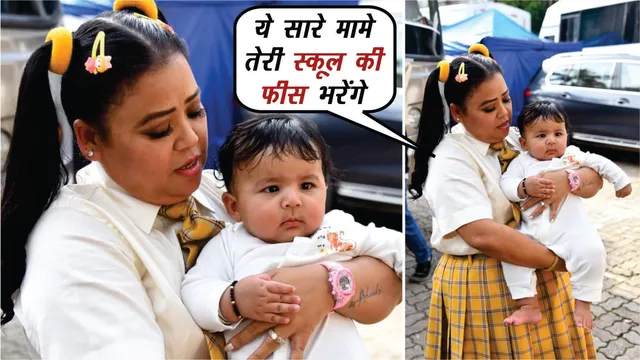 भारती सिंह बेटे गोला के साथ आईं नजर