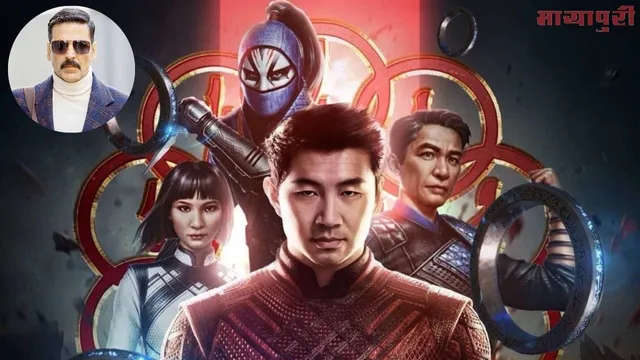 क्या अक्षय कुमार ने हॉलीवुड ब्रांड Marvel को भी फिल्में रिलीज़ करने की हिम्मत दे दी?