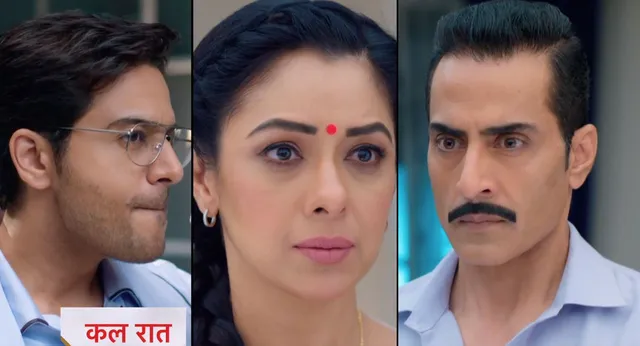 Anupama: अनुज कपाड़िया के साथ काम करने को तैयार है अनुपमा