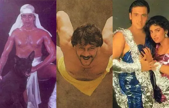 90s के वो Funny Photoshoots जिसको देखकर अपनी  हंसी  नहीं रोक पाएंगे