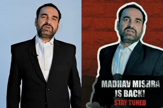माधव मिश्रा के किरदार में फिर से लौटे Pankaj Tripathi, Criminal Justice 2 में आएंगे नजर