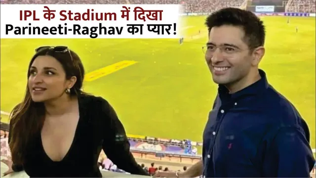 Parineeti Chopra And Raghav Chadha Spotted Watching IPL match 2023