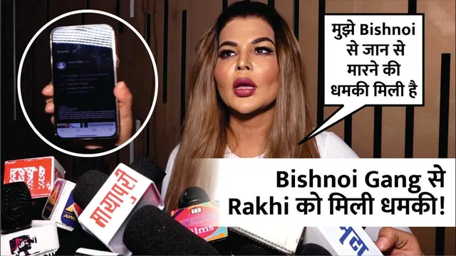 Rakhi Sawant receives Death Threat 