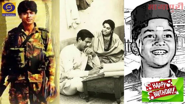बधाई हो! आज हम सबके प्रिय डीडी वन यानी दूरदर्शन का जन्मदिन है