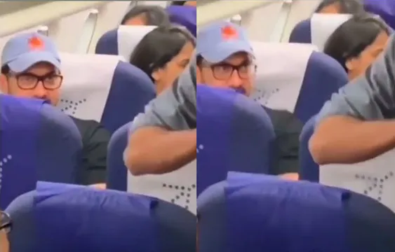 आमिर खान ने इकॉनमी क्लास में किया सफर, वायरल हो रहा वीडियो