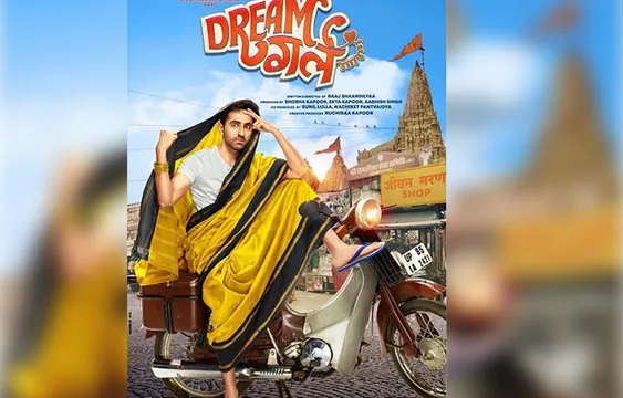 फिल्म 'ड्रीम गर्ल' में होगी 'फुकरे' की एंट्री, निभाएंगे आयुष्मान के दोस्त का किरदार