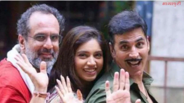 अक्षय कुमार की फिल्म 'रक्षा बंधन की शूटिंग कंप्लीट