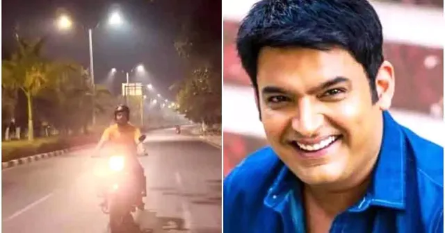 कपिल शर्मा ने सोशल मीडिया पर शेयर की वीडियो, बुलेट चलाते आए नजर