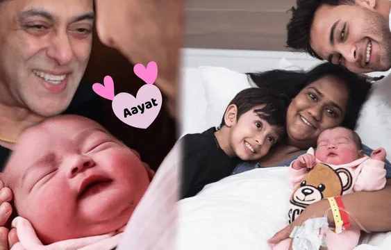 बेहद क्यूट है सलमान खान की भांजी आयत, आयुष शर्मा ने शेयर की पहली फोटो