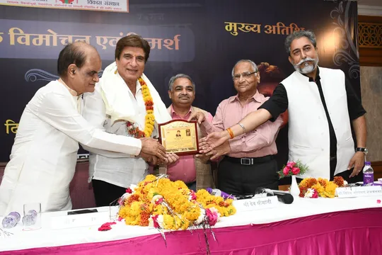 राज बब्बर ने उड़ेले दिल के भाव, अपने जीवन पर लिखी पहली किताब के विमोचन पर