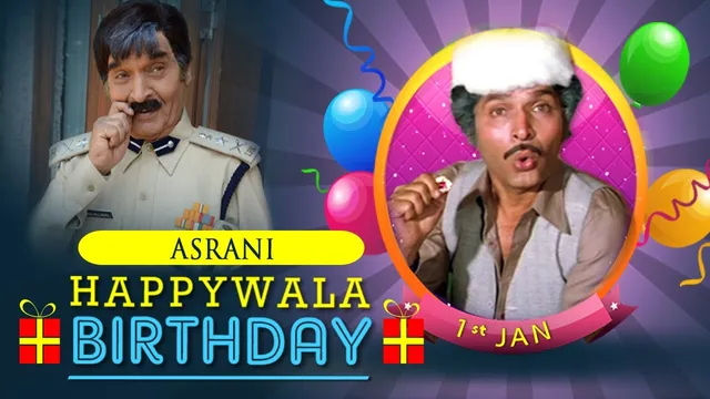 Asrani Birthday Special: 400 फिल्मों में काम कर चुके अभिनेता असरानी ने कॉमेडी ऐक्टर के तौर पर बनाई खास पहचान
