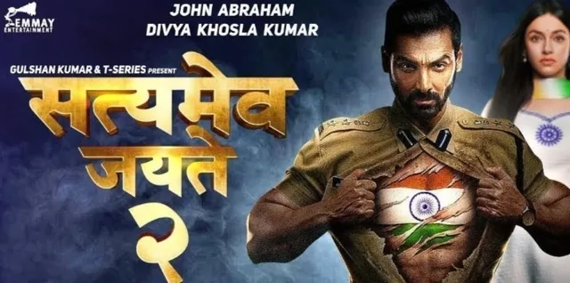 'सत्यमेव जयते 2' इस साल 25 नवंबर को रिलीज होने के लिए तैयार