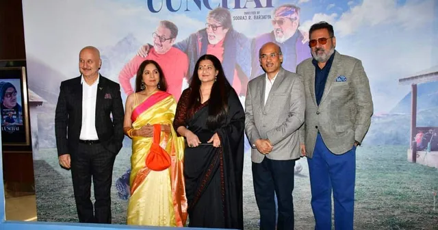 Uunchhai: नहीं बैठना हमे घर पे, हमे पहाड़ चड़ने हैं, नदियां पार करनी हैं, जंगलों में घूमना हैं, नहीं बैठना हमें घर पर- chaitanya padukone 