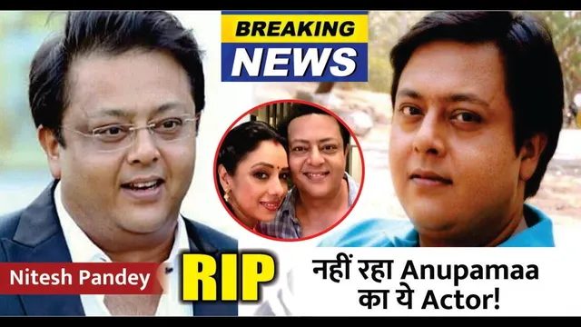 Anupamaa Actor Nitesh Pandey dies at 51 due to Cardiac Arrest