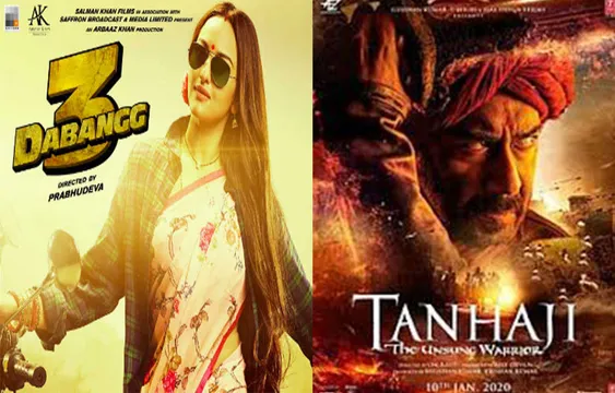 एक दिन में रिलीज़ हुआ सलमान खान और अजय देवगन की फिल्म का पोस्टर