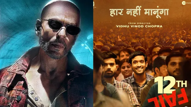 Shah Rukh Khan से लेकर Vikrant Massey तक 2023 में इन एक्टर ने अपने एक्टिंग का जादू चलाया 