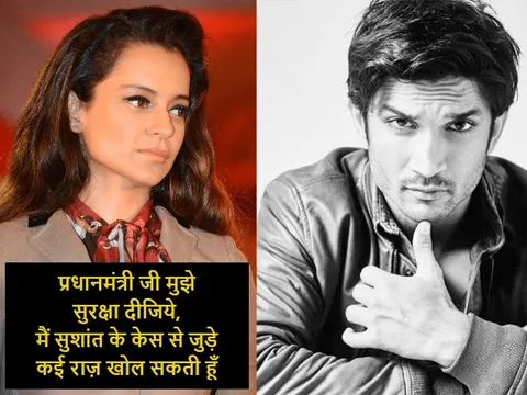 कंगना रनौत नारकोटिक्स ब्यूरो की मदद करने को भी तैयार, खुद को बताया केस के लिए मददगार