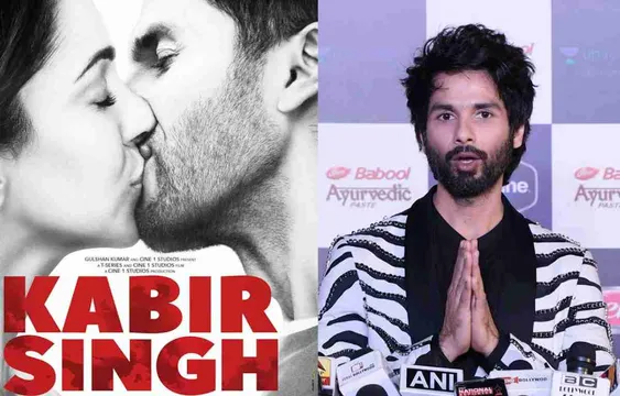 कबीर सिंह के लिए बेस्ट एक्टर का अवॉर्ड न मिलने से नाराज हुए शाहिद कपूर, बीच में छोड़ दिया इवेंट