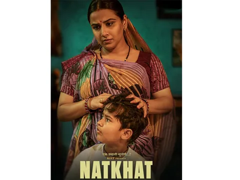 कल रिलीज़ होगी विद्या बालन की नटखट, ऑनलाइन फिल्म फेस्टिवल में आज हुआ डिजिटल वर्ल्ड प्रीमियर