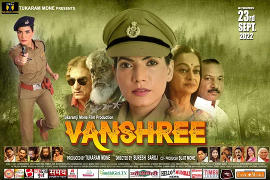 प्रोड्यूसर तुकाराम मोने और निर्देशक सुरेश सरोज की फ़िल्म "वनश्री" का जबर्दस्त ट्रेलर व म्युज़िक लांच