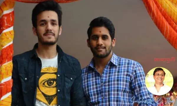 नागा चैतन्य प्री-रिलीज़ इवेंट के लिए अपने भाई अखिल के साथ शामिल होने पर बोलते हैं