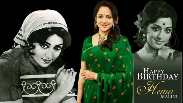 Hema Malini Birthday Special: यहां देखें हेमा मालिनी की खूबसूरत अदाएं