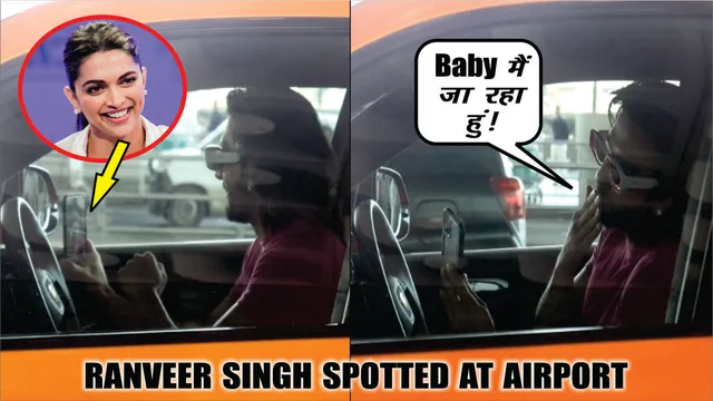 दीपिका पादुकोण से फोन पर बात करने में बिजी दिखें रणवीर सिंह 