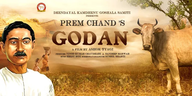 सर संघ चालक मोहन भागवत के कर कमलों अशोक त्यागी की फिल्म ‘गोदान’ का मुहूर्त हुआ संपन्न