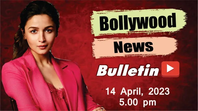  Bollywood News 14th April 2023 