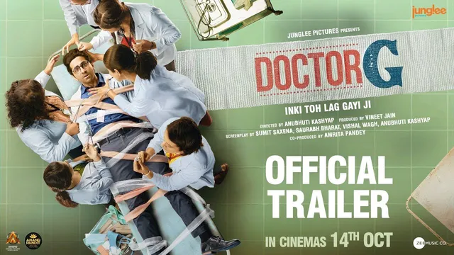 Ayushman Khurana: कॉमेडी-ड्रामा फिल्म 'Doctor G' का ट्रेलर आउट