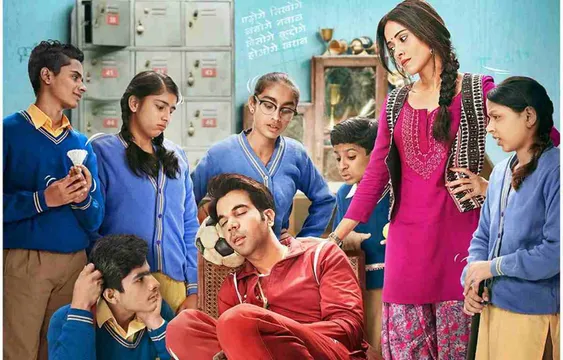 राजकुमार राव और नुसरत भरूचा की ‘छलांग’ का फर्स्ट पोस्टर आउट, बच्चों के बीच सोते दिखे पीटी टीचर