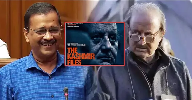 सीएम अरविंद केजरीवाल के बयान से खफा नजर आए एक्टर अनुपम खेर, कहा- ऐसा तो कोई अनपढ़ गवार भी नही बोलता