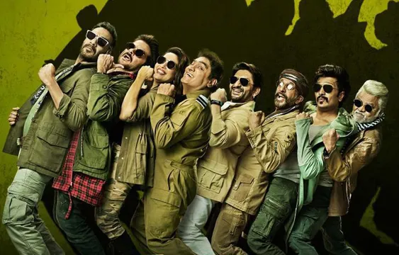 ‘टोटल धमाल’ का फर्स्ट लुक पोस्टर आया सामने, एक साथ नज़र आई फिल्म की पूरी स्टारकास्ट