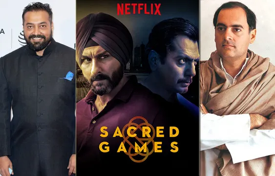 सैक्रेड गेम्स में राजीव गांधी की निंदा पर बोले अनुराग, कहा- आपत्तियों से नहीं पड़ता फर्क