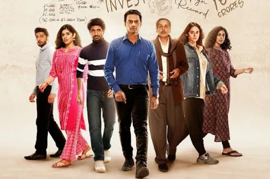 प्राइम वीडियो ने ओरिजिनल सीरीज, अक्कड़ बक्कड़ रफू चक्कर का ट्रेलर लॉन्च