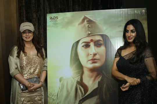 अभिनेत्री Mahima Chaudhary ने लाँच किया फ़िल्म Neera Arya का मोशन पोस्टर Roopa Iyer निभाएगी क्रांतिकारी Neera Arya की भूमिका