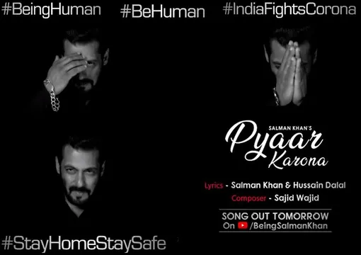 सलमान खान के यूट्यूब चैनल पर पहला गाना हुआ रिलीज, Pyaar Karona का वीडियो आया सामने