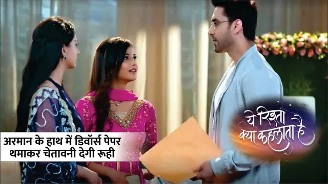 Yeh Rishta Kya Kehlata Hai New Episode | Armaan ko thamayi Ruhi ne divorce paper | YRKKH