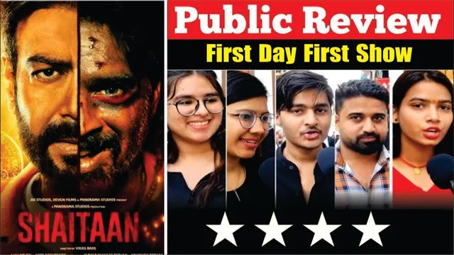 Shaitaan Movie Public Review | Shaitaan Movie Public Reaction | Ajay Devgn, R Madhavan |Mayapuri Cut