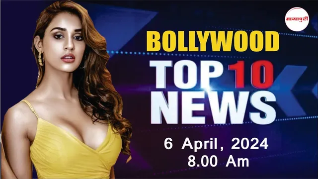 Bollywood Top 10 | "Ramayan" Behind The Scenes | Shooting Begins For "Kalki" | 6th April 2024 | 8 AM